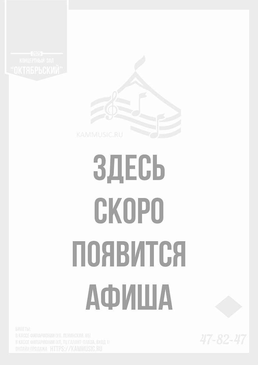 Памяти Георгия Аввакумова