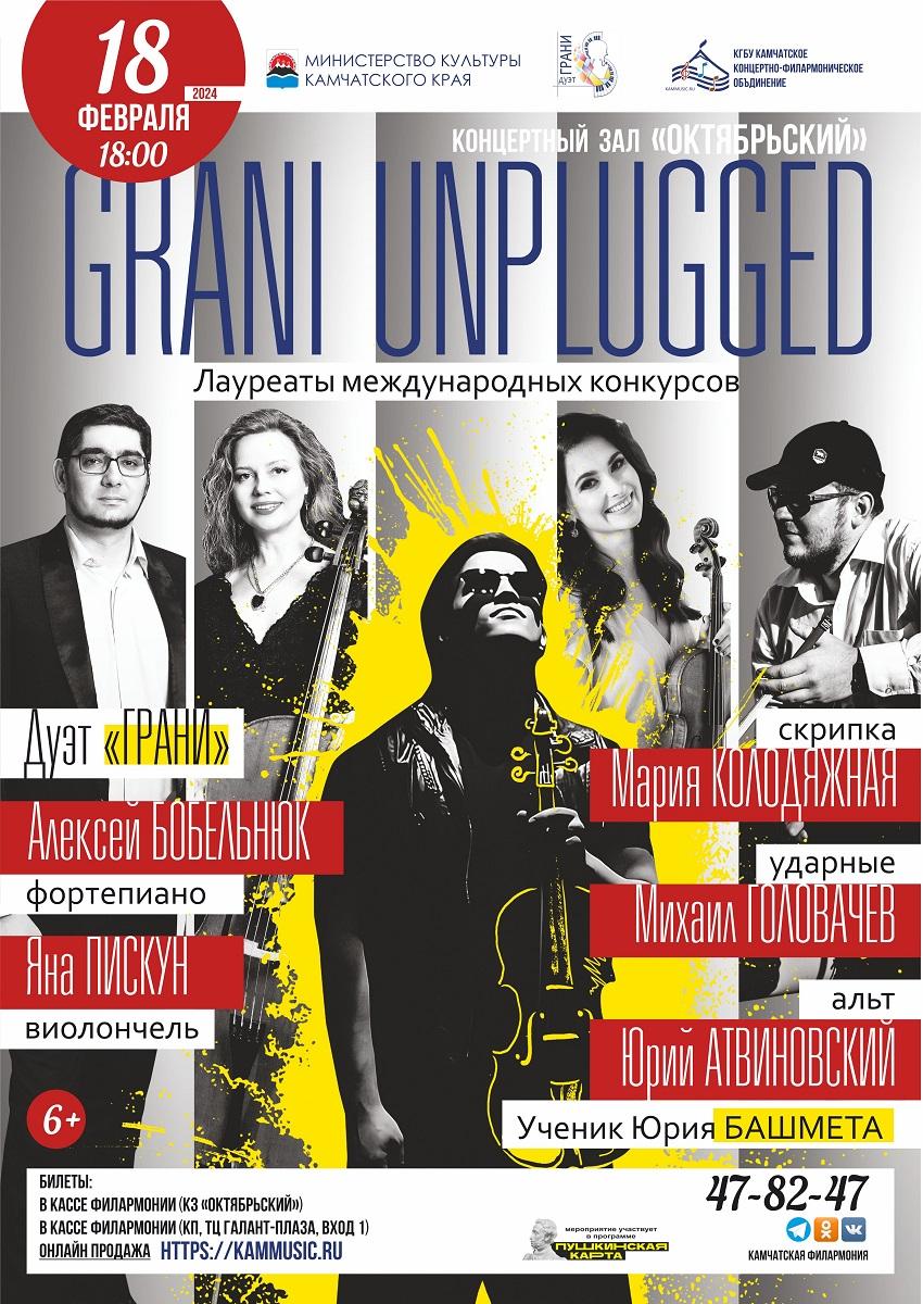 Grani Unplugged