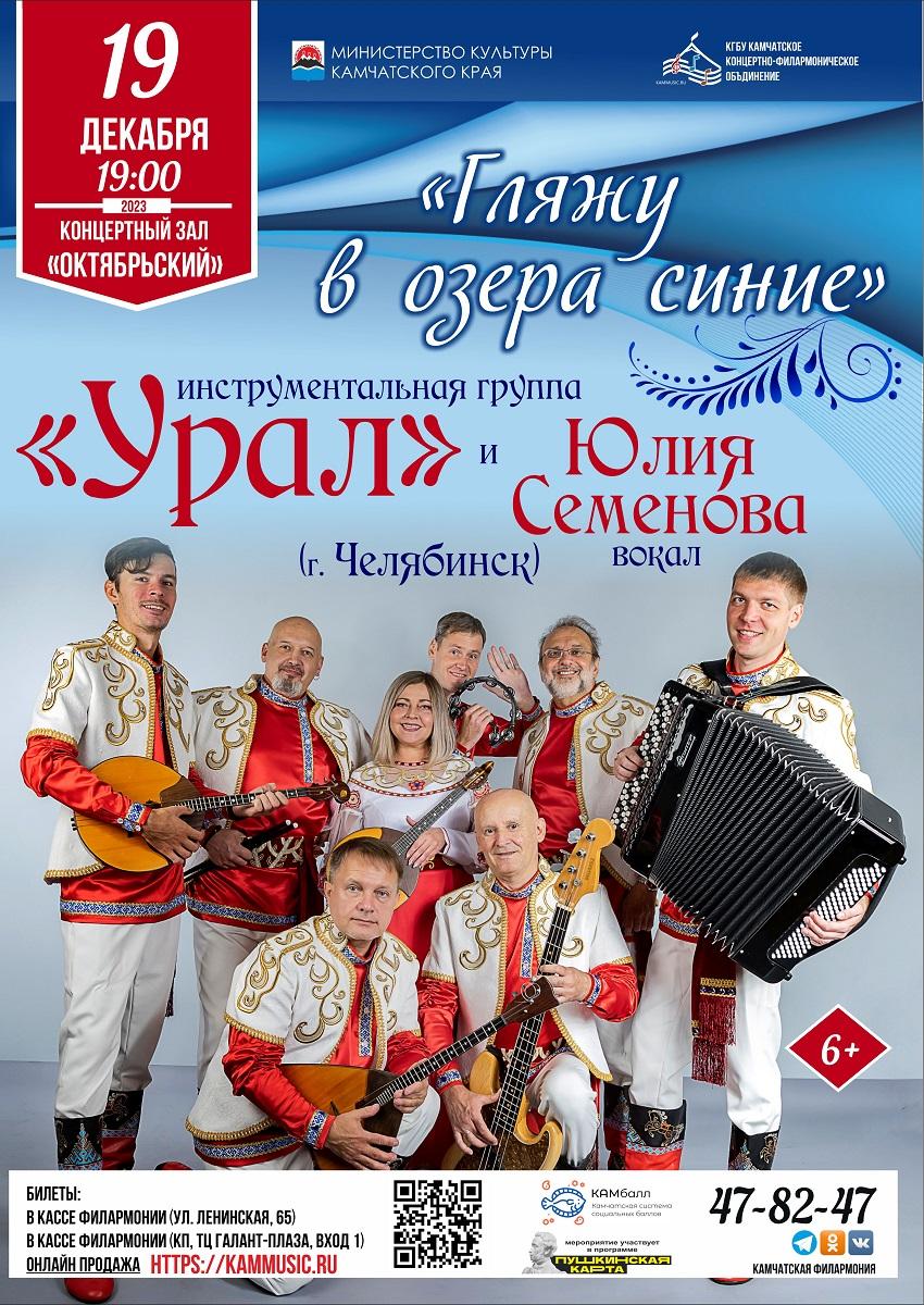 Гляжу в озёра синие