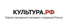 Культура.РФ